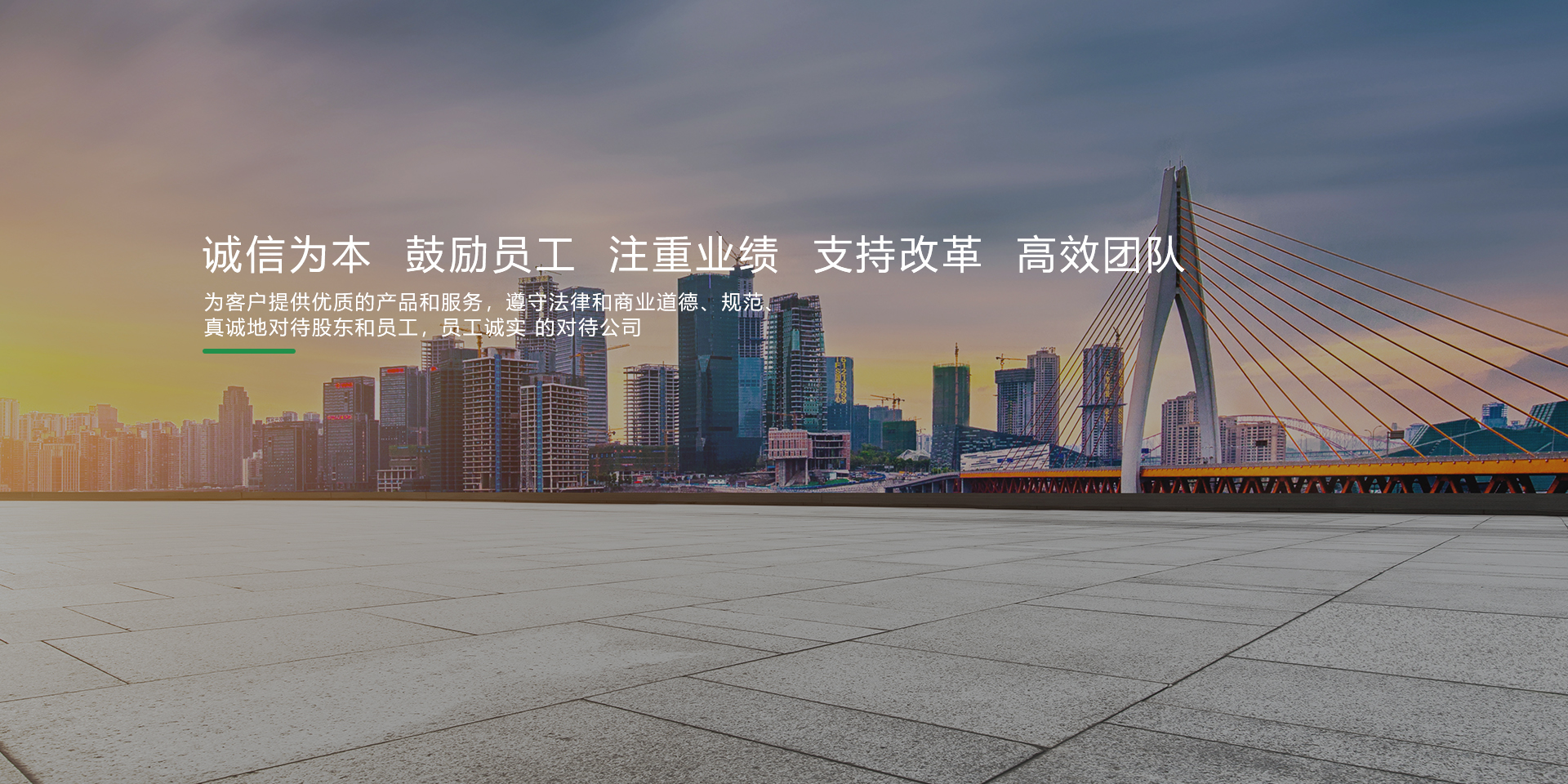 浙江港建裝飾工程有限公司