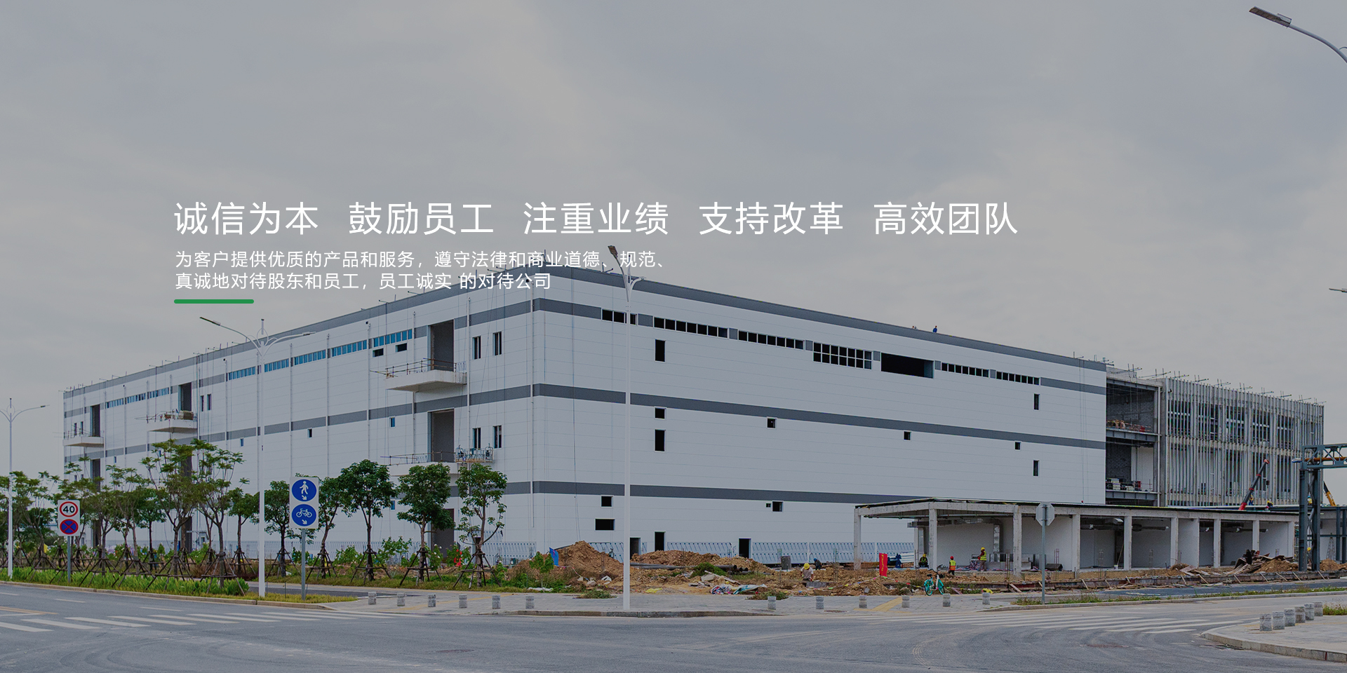 浙江港建裝飾工程有限公司