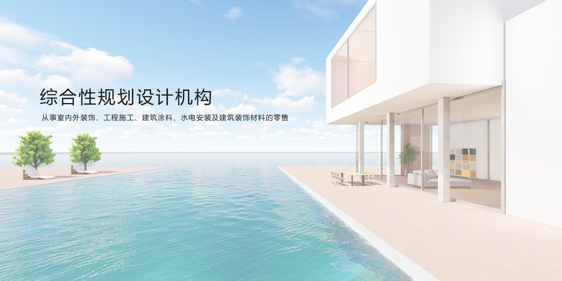 浙江港建裝飾工程有限公司